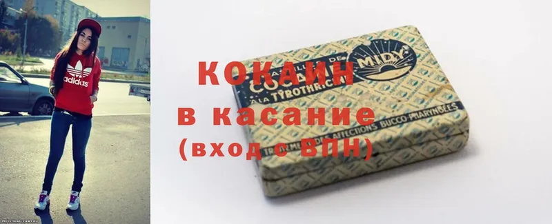 Cocaine VHQ  продажа наркотиков  Белая Калитва 