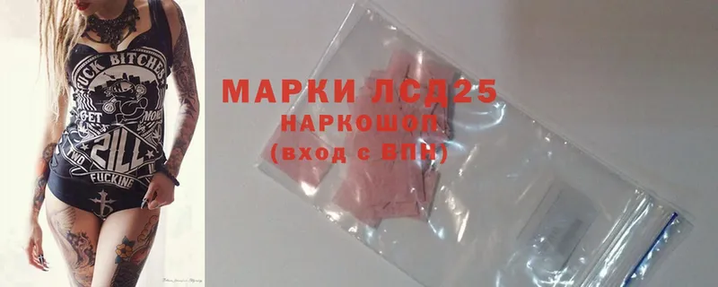 где продают наркотики  Белая Калитва  LSD-25 экстази ecstasy 